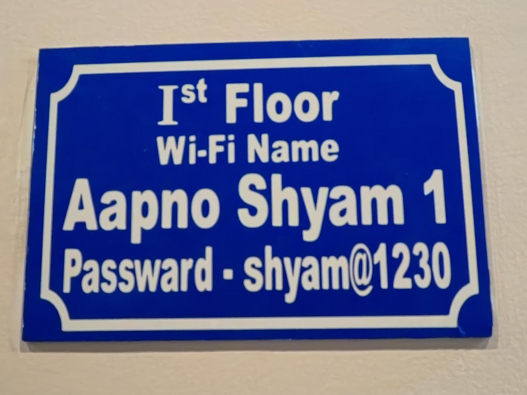 Hotel Aapno Shyam And Restaurant Khātu Exterior foto